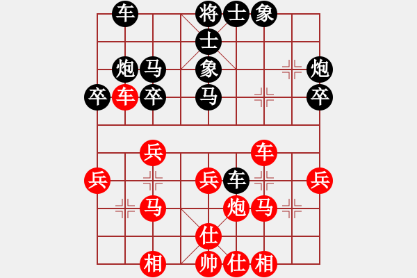 象棋棋譜圖片：復(fù)盤115 - 步數(shù)：40 