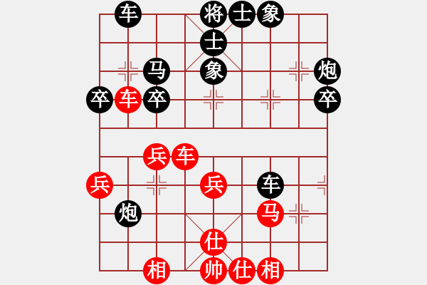 象棋棋譜圖片：復(fù)盤115 - 步數(shù)：50 