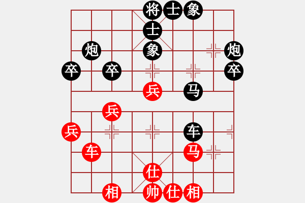 象棋棋譜圖片：復(fù)盤115 - 步數(shù)：60 