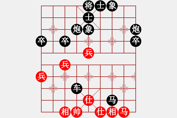 象棋棋譜圖片：復(fù)盤115 - 步數(shù)：70 