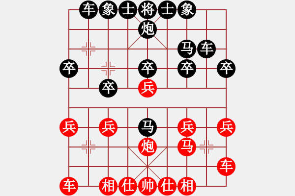 象棋棋譜圖片：第十三局 王浩然(先和) 周煥文 - 步數(shù)：20 