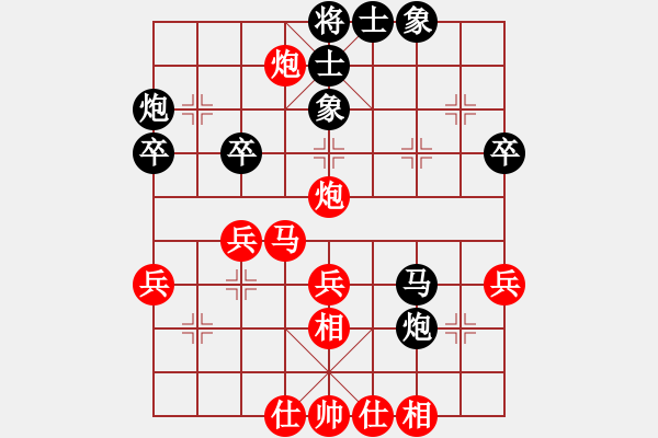 象棋棋谱图片：怒为红颜(无极)-胜-虹冰(北斗) - 步数：40 