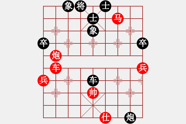 象棋棋譜圖片：ededed(9星)-勝-lkjmnb(電神) - 步數：110 