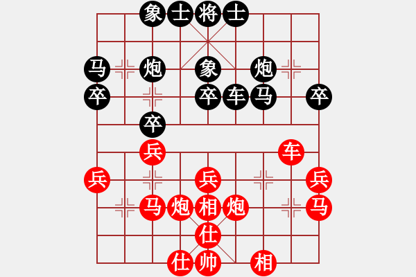 象棋棋譜圖片：ededed(9星)-勝-lkjmnb(電神) - 步數：30 