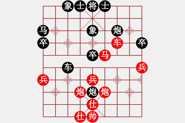 象棋棋譜圖片：ededed(9星)-勝-lkjmnb(電神) - 步數：50 