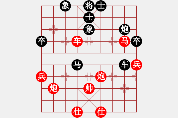 象棋棋譜圖片：ededed(9星)-勝-lkjmnb(電神) - 步數：70 