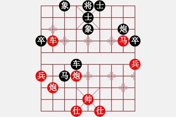 象棋棋譜圖片：ededed(9星)-勝-lkjmnb(電神) - 步數：80 