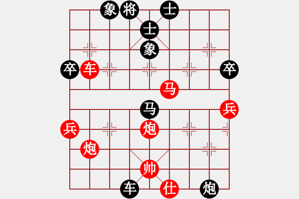 象棋棋譜圖片：ededed(9星)-勝-lkjmnb(電神) - 步數：90 