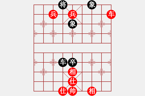 象棋棋谱图片：仙人指路 对 中炮 - 步数：120 