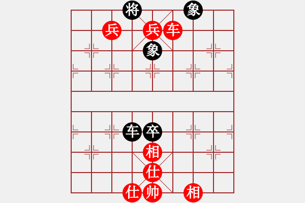 象棋棋谱图片：仙人指路 对 中炮 - 步数：121 