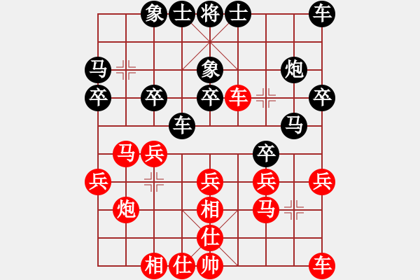 象棋棋譜圖片：浙江 黃竹風(fēng) 和 湖北 趙金成 - 步數(shù)：20 