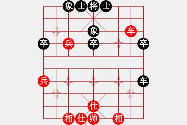 象棋棋谱图片：浙江 黄竹风 和 湖北 赵金成 - 步数：40 