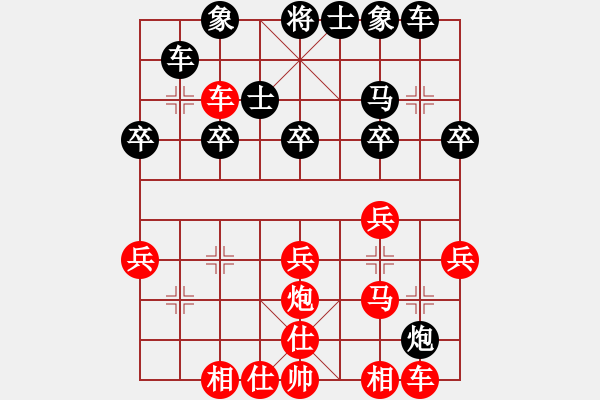 象棋棋譜圖片：中炮對(duì)后補(bǔ)列炮黑過(guò)河車(chē)（紅勝） - 步數(shù)：30 