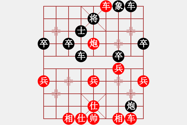 象棋棋譜圖片：中炮對(duì)后補(bǔ)列炮黑過(guò)河車(chē)（紅勝） - 步數(shù)：40 