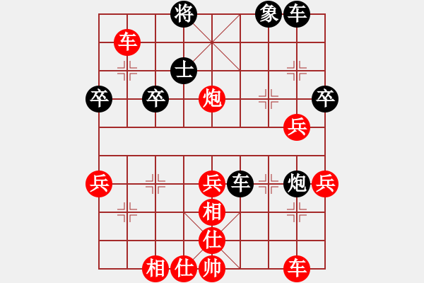 象棋棋譜圖片：中炮對(duì)后補(bǔ)列炮黑過(guò)河車(chē)（紅勝） - 步數(shù)：50 