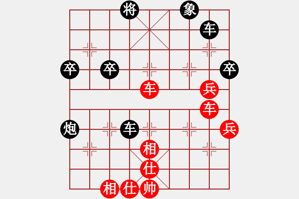 象棋棋譜圖片：中炮對(duì)后補(bǔ)列炮黑過(guò)河車(chē)（紅勝） - 步數(shù)：60 