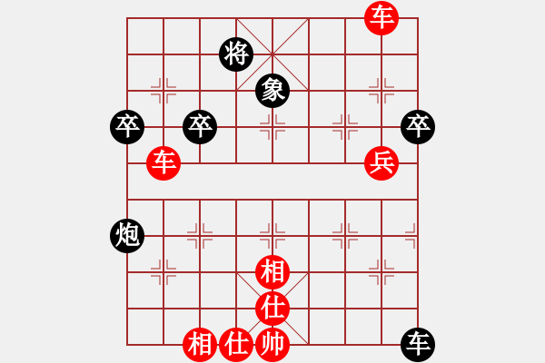 象棋棋譜圖片：中炮對(duì)后補(bǔ)列炮黑過(guò)河車(chē)（紅勝） - 步數(shù)：70 