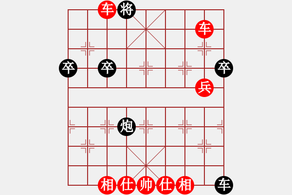 象棋棋譜圖片：中炮對(duì)后補(bǔ)列炮黑過(guò)河車(chē)（紅勝） - 步數(shù)：79 