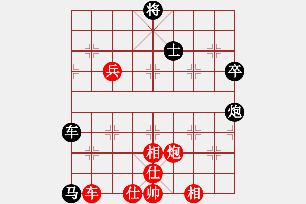 象棋棋譜圖片：人生如棋勝鵬龍象棋 - 步數(shù)：110 