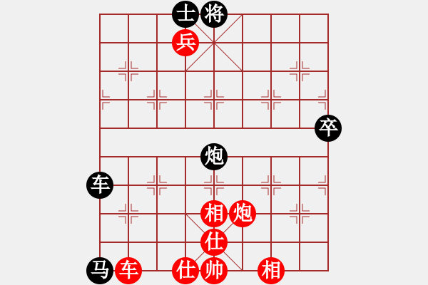 象棋棋譜圖片：人生如棋勝鵬龍象棋 - 步數(shù)：120 