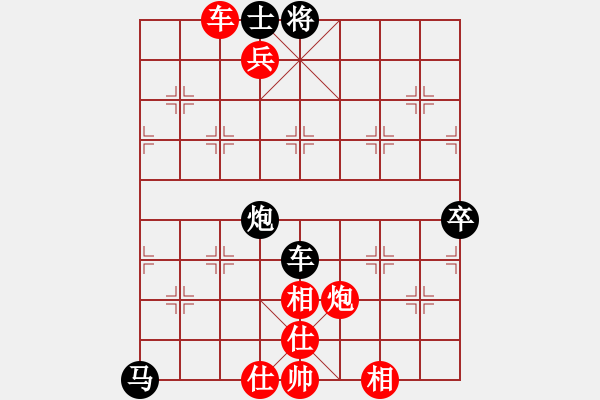 象棋棋譜圖片：人生如棋勝鵬龍象棋 - 步數(shù)：130 