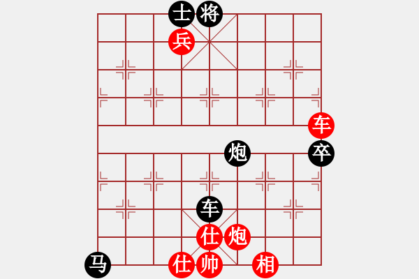 象棋棋譜圖片：人生如棋勝鵬龍象棋 - 步數(shù)：140 