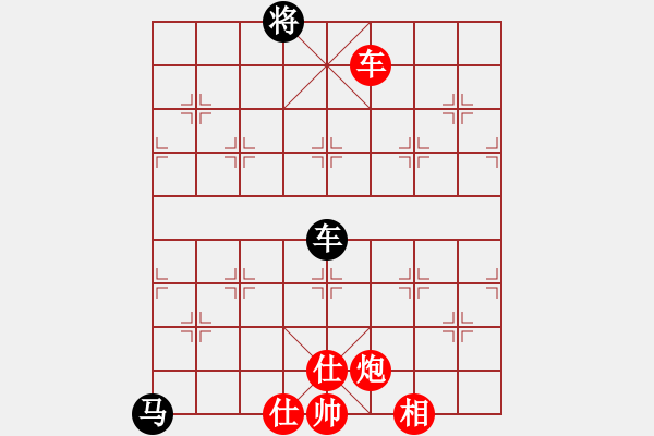 象棋棋譜圖片：人生如棋勝鵬龍象棋 - 步數(shù)：150 