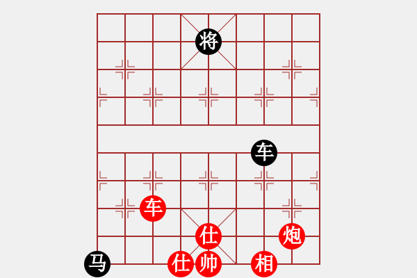 象棋棋譜圖片：人生如棋勝鵬龍象棋 - 步數(shù)：160 