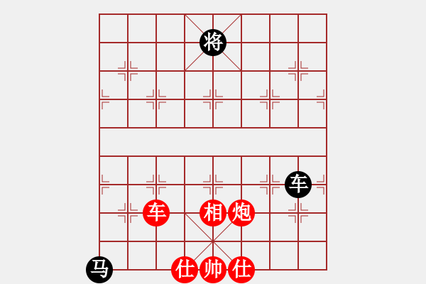 象棋棋譜圖片：人生如棋勝鵬龍象棋 - 步數(shù)：170 