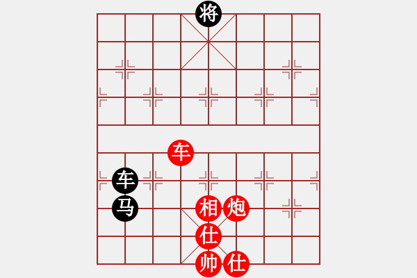 象棋棋譜圖片：人生如棋勝鵬龍象棋 - 步數(shù)：180 