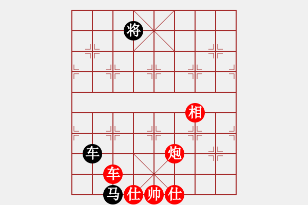 象棋棋譜圖片：人生如棋勝鵬龍象棋 - 步數(shù)：190 