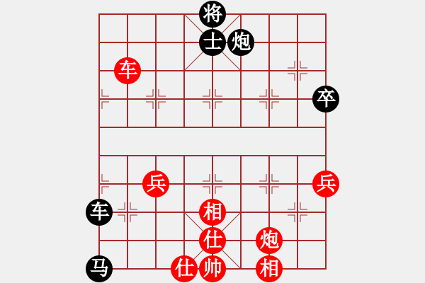 象棋棋譜圖片：人生如棋勝鵬龍象棋 - 步數(shù)：90 