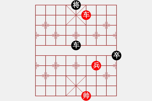 象棋棋譜圖片：金鉤炮[2362086542] -VS- 野狼戰(zhàn)隊(duì)[811585610] - 步數(shù)：110 