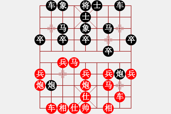 象棋棋譜圖片：金鉤炮[2362086542] -VS- 野狼戰(zhàn)隊(duì)[811585610] - 步數(shù)：20 