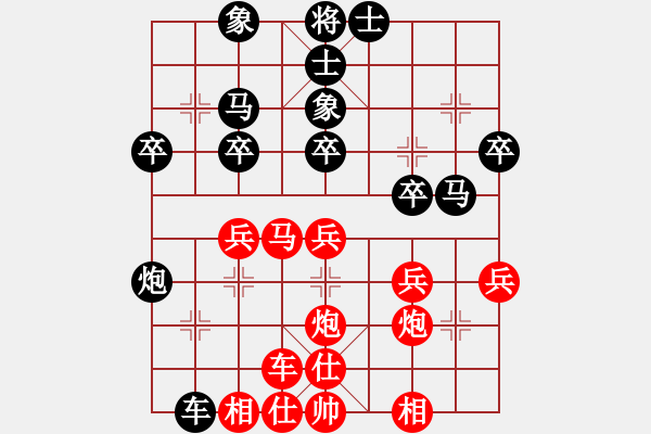 象棋棋譜圖片：金鉤炮[2362086542] -VS- 野狼戰(zhàn)隊(duì)[811585610] - 步數(shù)：30 