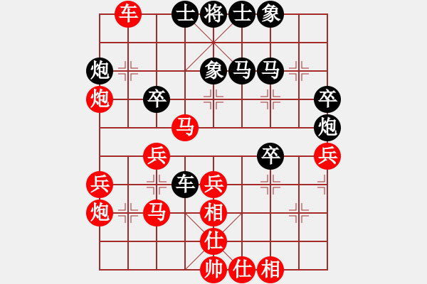 象棋棋譜圖片：贏一盤實在難[紅先勝] -VS- hzl5531[黑] 中炮對飛右象 - 步數(shù)：40 