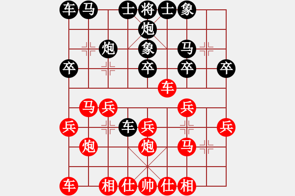 象棋棋譜圖片：2016職工賽6輪王寶忠先勝 - 步數(shù)：20 