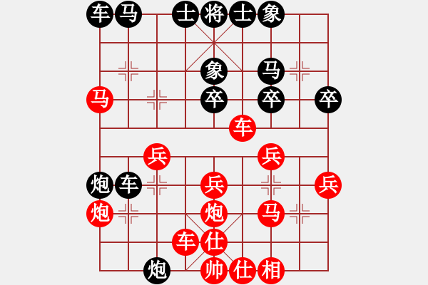 象棋棋譜圖片：2016職工賽6輪王寶忠先勝 - 步數(shù)：30 