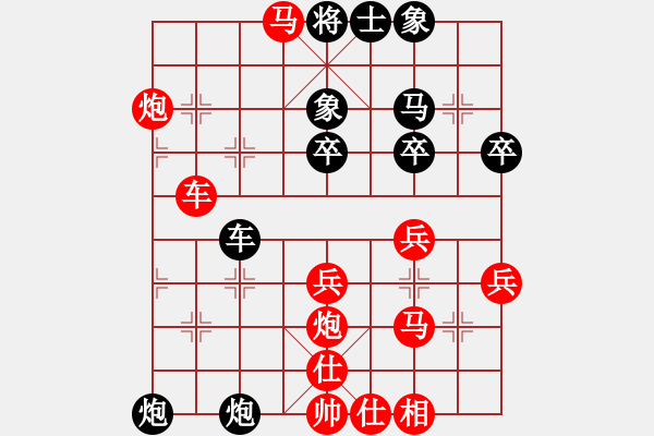 象棋棋譜圖片：2016職工賽6輪王寶忠先勝 - 步數(shù)：40 