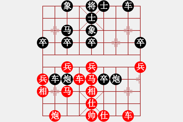 象棋棋譜圖片：傳承(9段)-負-過宮炮砲(7段) - 步數(shù)：40 