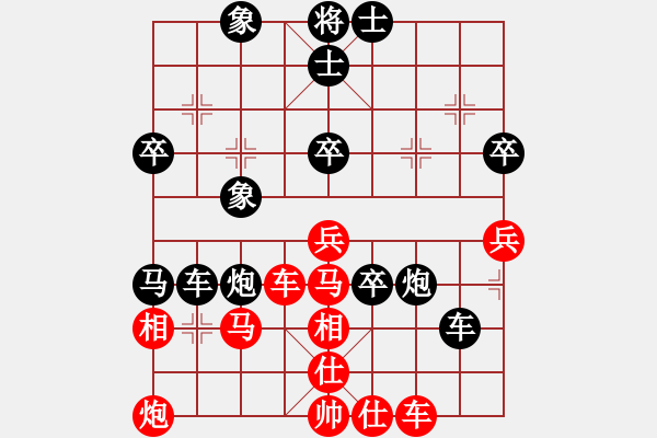 象棋棋譜圖片：傳承(9段)-負-過宮炮砲(7段) - 步數(shù)：50 