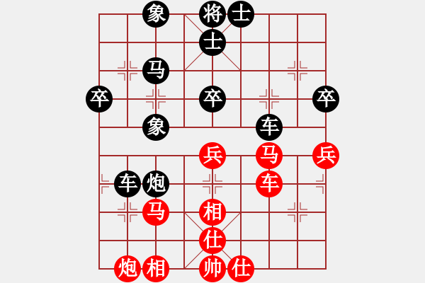 象棋棋譜圖片：傳承(9段)-負-過宮炮砲(7段) - 步數(shù)：60 