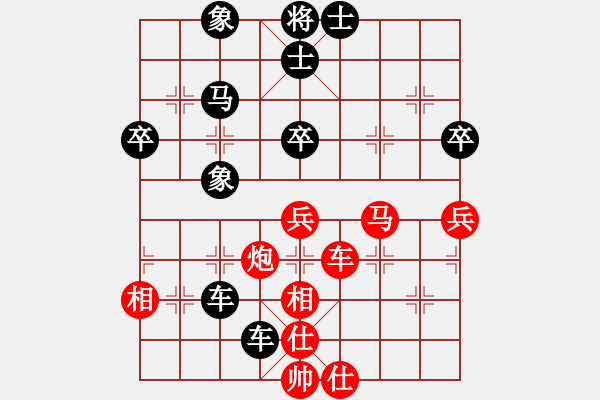 象棋棋譜圖片：傳承(9段)-負-過宮炮砲(7段) - 步數(shù)：70 