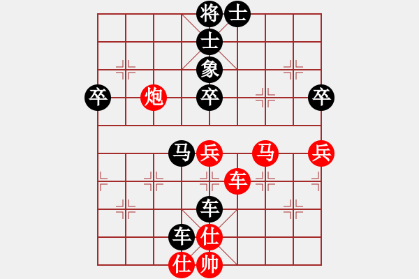 象棋棋譜圖片：傳承(9段)-負-過宮炮砲(7段) - 步數(shù)：80 