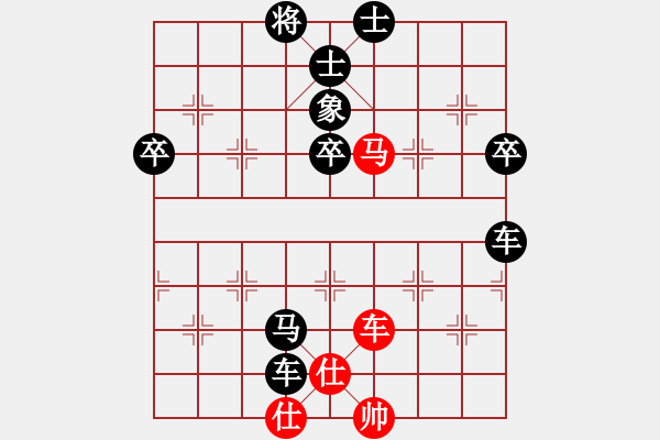 象棋棋譜圖片：傳承(9段)-負-過宮炮砲(7段) - 步數(shù)：90 