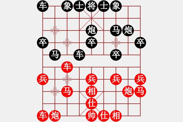 象棋棋谱图片：男子团体1 (3)朱俊海先胜叶汉民 - 步数：20 
