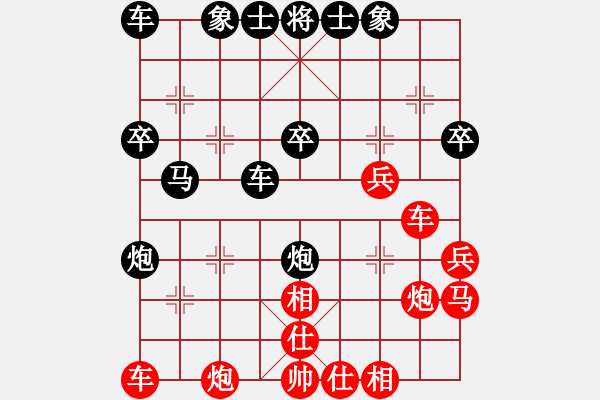 象棋棋谱图片：男子团体1 (3)朱俊海先胜叶汉民 - 步数：30 