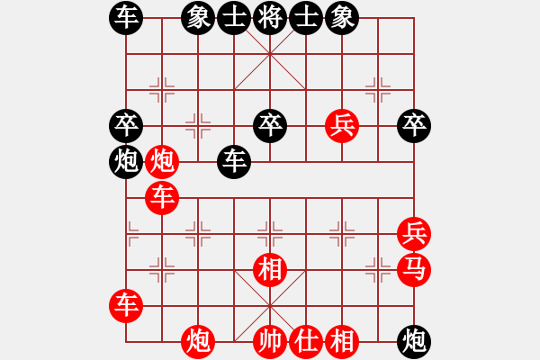 象棋棋谱图片：男子团体1 (3)朱俊海先胜叶汉民 - 步数：40 