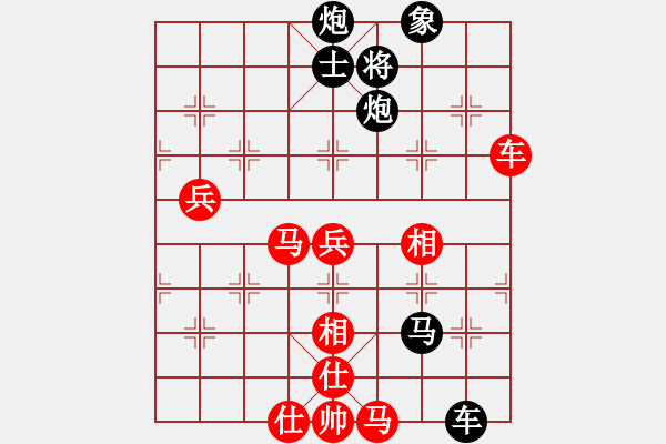 象棋棋譜圖片：huayinshan(3段)-勝-愛米老鼠(9級(jí)) - 步數(shù)：100 