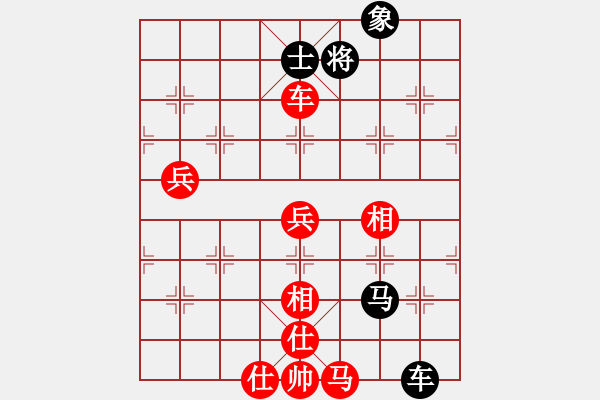 象棋棋譜圖片：huayinshan(3段)-勝-愛米老鼠(9級(jí)) - 步數(shù)：105 